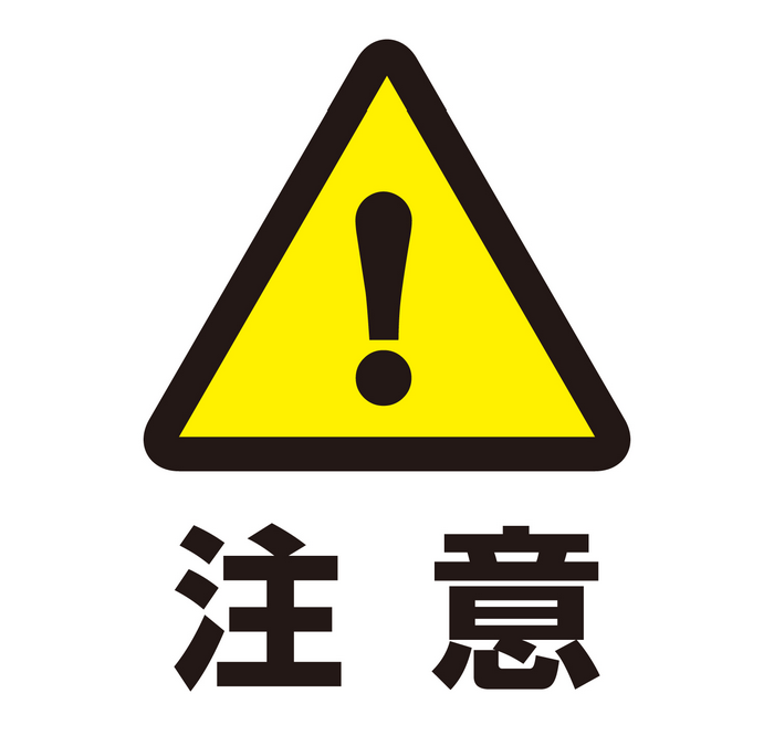 夜間に蜂の巣を駆除する際の注意点